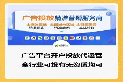 快手信息流广告投放全解析，案例分享